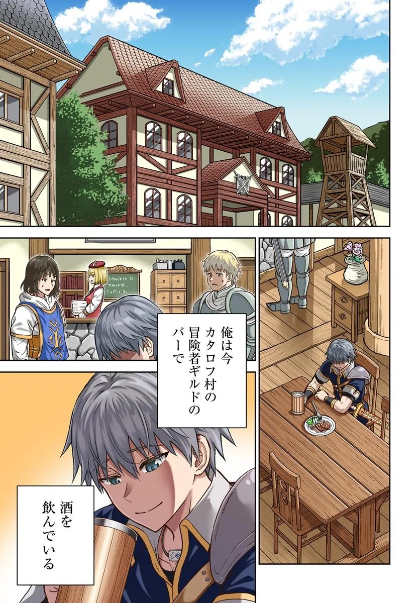 DUNGEON NI HISOMU YANDERE NA KANOJO NI ORE WA NANDO MO KOROSARERU - raw - Chapter 25.1 - https://jpdd.ccdd.to/JPDD/40051304/qfjgjlxiril.jpg
