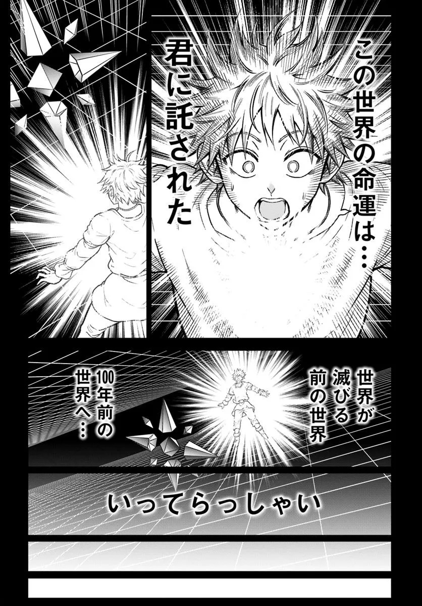 DUNGEON NI HISOMU YANDERE NA KANOJO NI ORE WA NANDO MO KOROSARERU - raw - Chapter 25.1 - https://jpdd.ccdd.to/JPDD/40051304/te3cetubdpe.jpg