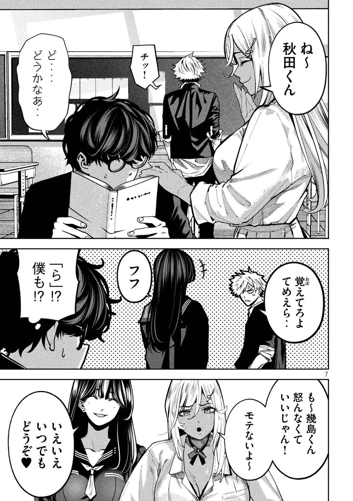 6