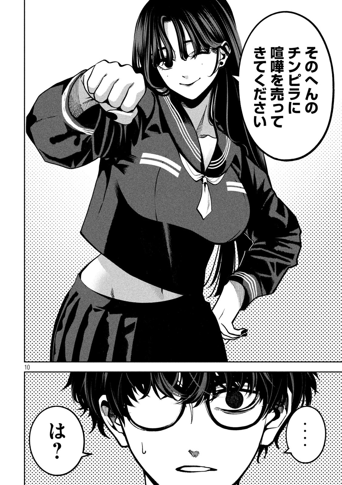 9