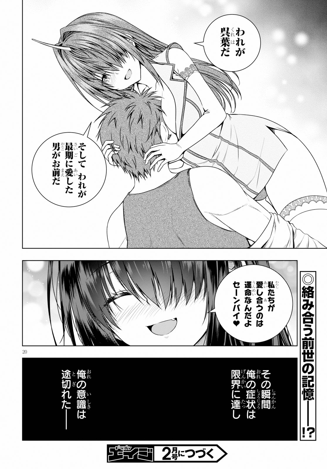 IROHANI HOERO! - raw - Chapter 5 - https://jpdd.ccdd.to/JPDD/40051505/05xehqpodhx.jpg