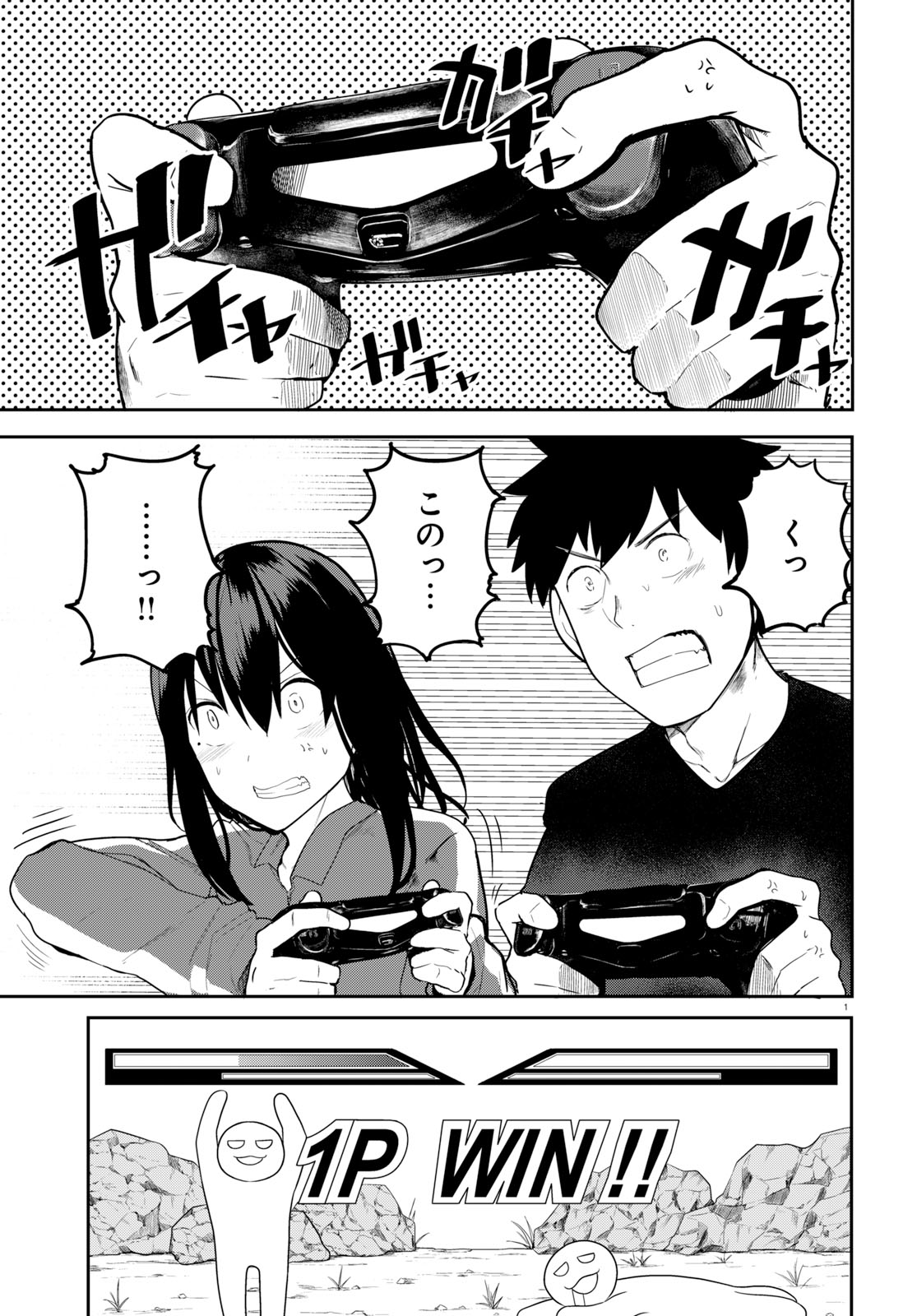 OSANANAJIMI NI NAJIMITAI - raw - Chapter 22 - https://jpdd.ccdd.to/JPDD/40051505/g0jcul0dcj4.jpg