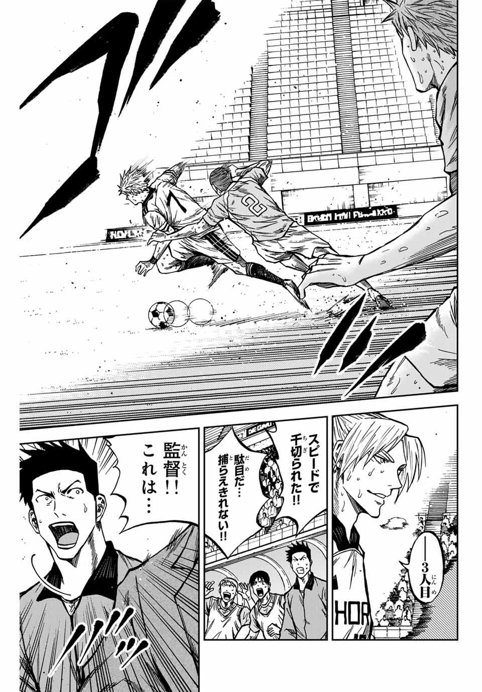 AOKU SOMERO - raw - Chapter 163 - https://jpdd.ccdd.to/JPDD/40051506/hmlfda4ocmh.jpg