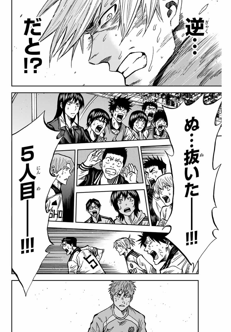 AOKU SOMERO - raw - Chapter 163 - https://jpdd.ccdd.to/JPDD/40051506/misjym5xqn0.jpg