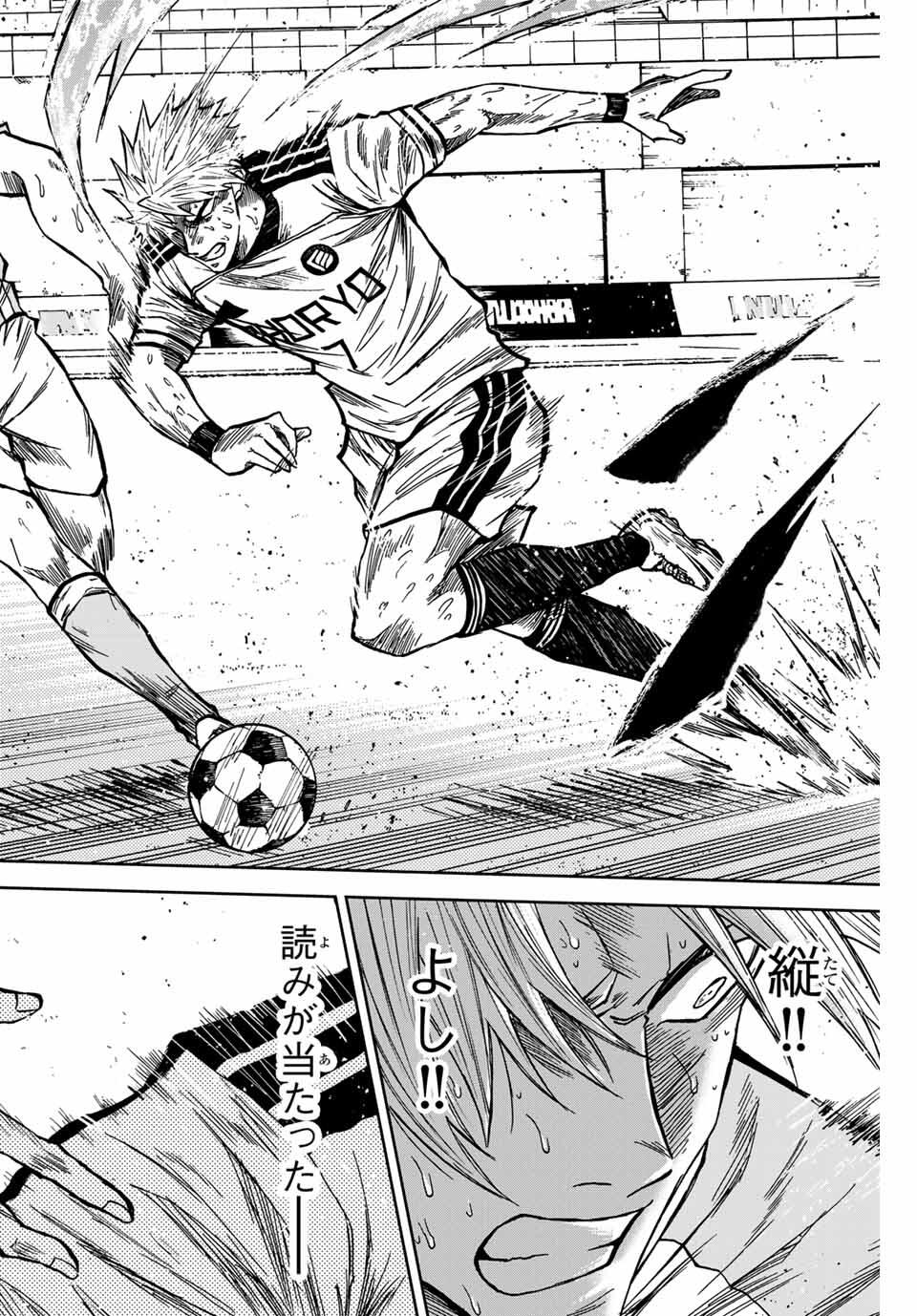 AOKU SOMERO - raw - Chapter 163 - https://jpdd.ccdd.to/JPDD/40051506/tapbrjyjrex.jpg