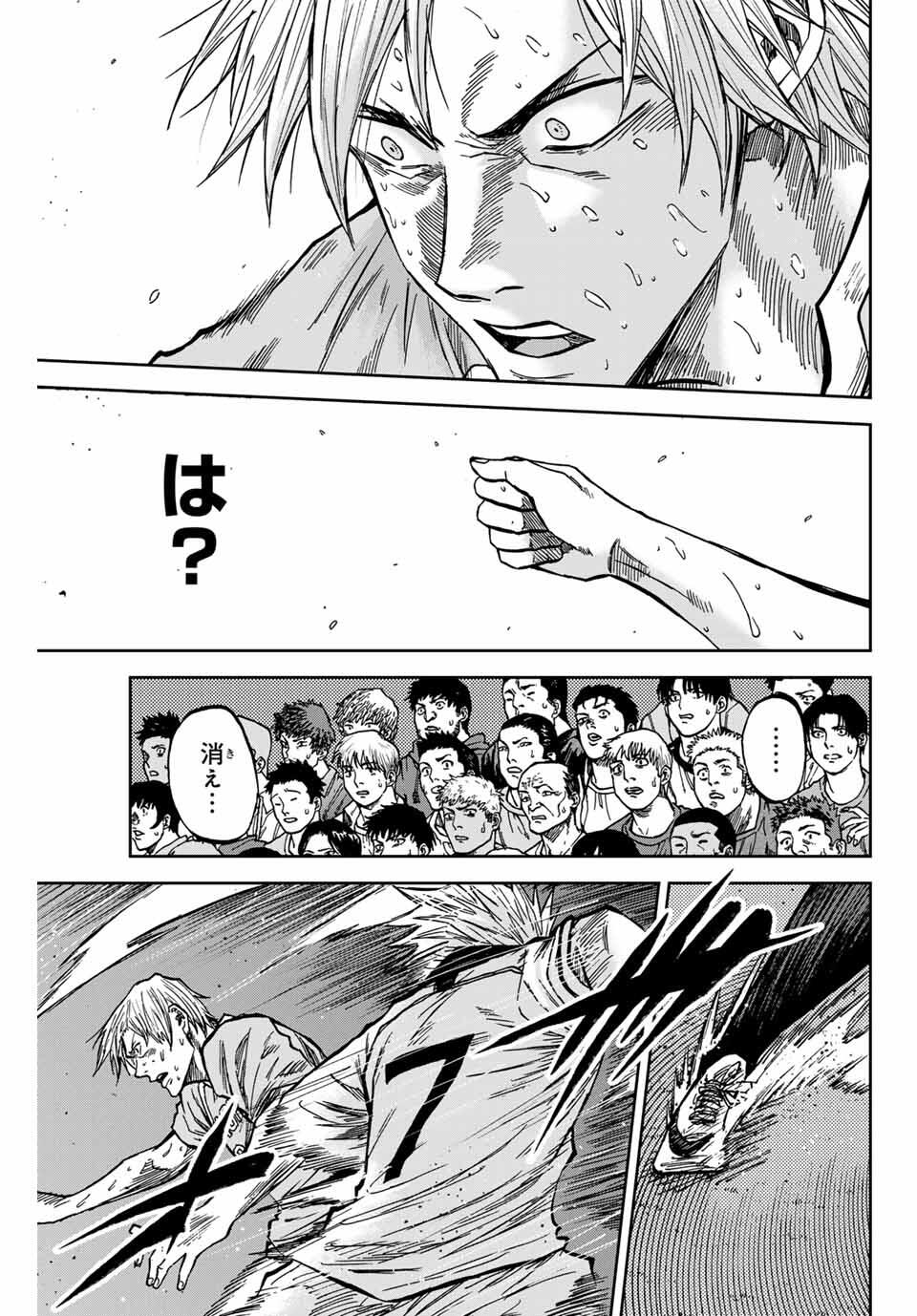 AOKU SOMERO - raw - Chapter 163 - https://jpdd.ccdd.to/JPDD/40051506/zi2cj2kd41c.jpg