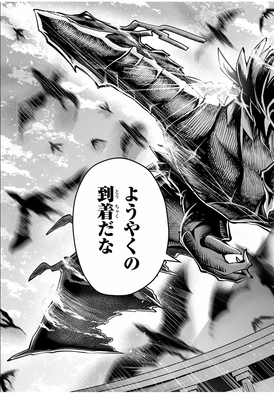 MAJUTSU GIRUDO SOUSUI ~ UMAREKAWATTE IMASARA YARINAOSU 2 DOME NO GAKUIN SEIKATSU ~ - raw - Chapter 76 - https://jpdd.ccdd.to/JPDD/40051704/g3xhsey1czp.jpg