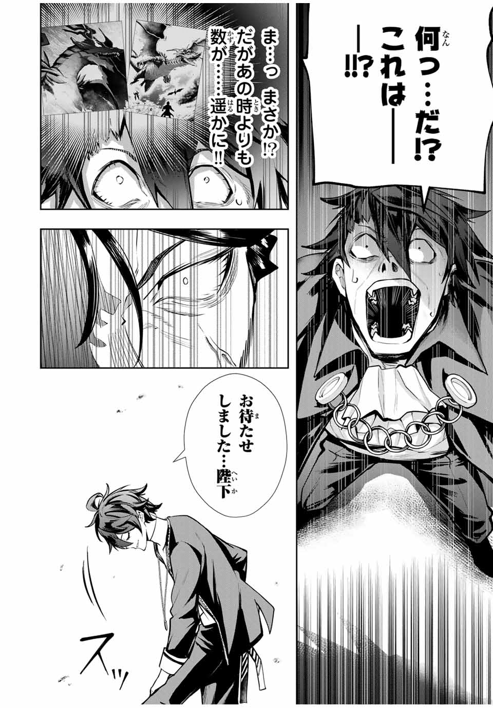 MAJUTSU GIRUDO SOUSUI ~ UMAREKAWATTE IMASARA YARINAOSU 2 DOME NO GAKUIN SEIKATSU ~ - raw - Chapter 76 - https://jpdd.ccdd.to/JPDD/40051704/l0jfemgatjv.jpg