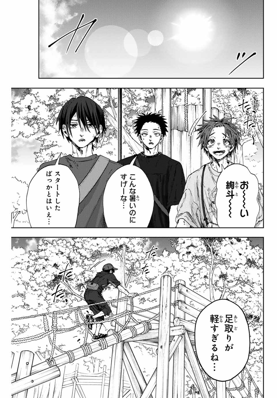 KAORU HANA WA RIN TO SAKU - raw - Chapter 146 - https://jpdd.ccdd.to/JPDD/40051704/sht3pakrpdi.jpg
