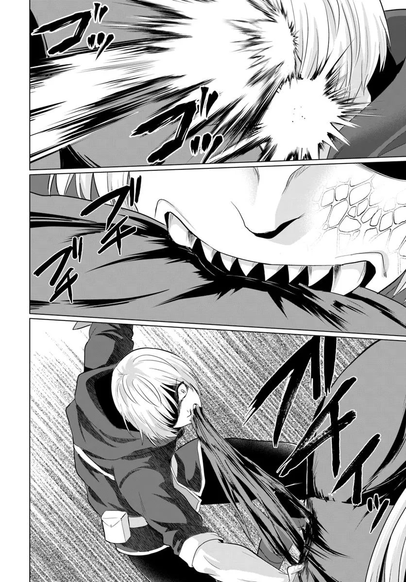 YUUSHA NI ZENBU UBAWARETA ORE WA YUUSHA NO HAHAOYA TO PARTY WO KUMIMASHITA! - raw - Chapter 26 - https://jpdd.ccdd.to/JPDD/40051705/2n500xxqp2z.jpg