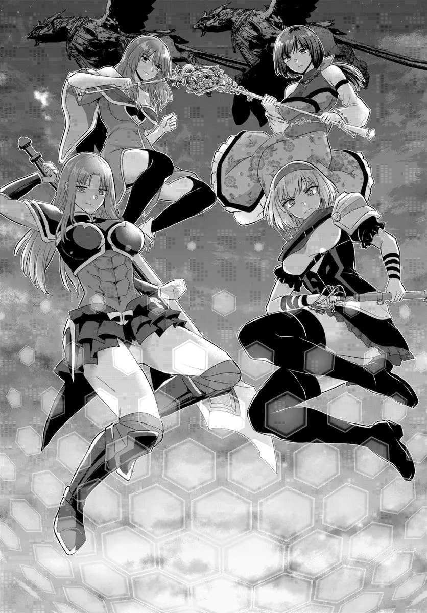 YUUSHA NI ZENBU UBAWARETA ORE WA YUUSHA NO HAHAOYA TO PARTY WO KUMIMASHITA! - raw - Chapter 26 - https://jpdd.ccdd.to/JPDD/40051705/5s0nyu3upgr.jpg