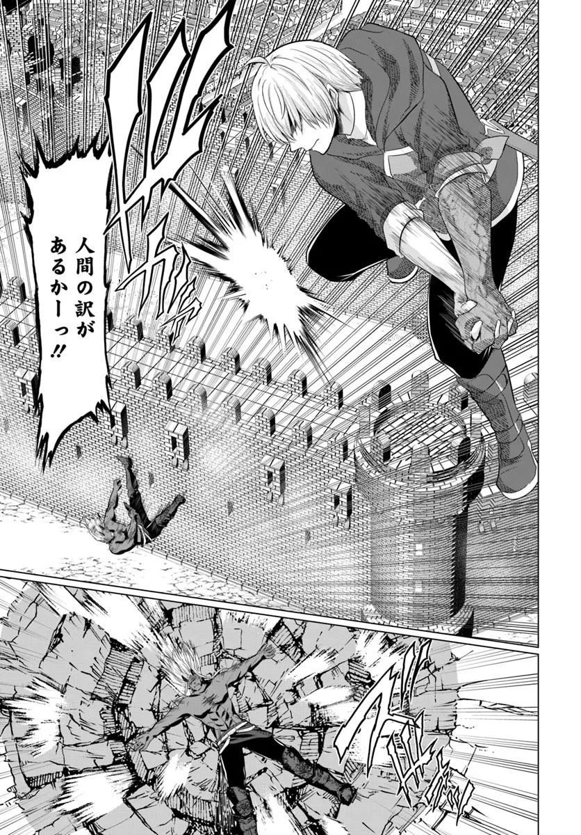 YUUSHA NI ZENBU UBAWARETA ORE WA YUUSHA NO HAHAOYA TO PARTY WO KUMIMASHITA! - raw - Chapter 26 - https://jpdd.ccdd.to/JPDD/40051705/kd0vlkowfsu.jpg