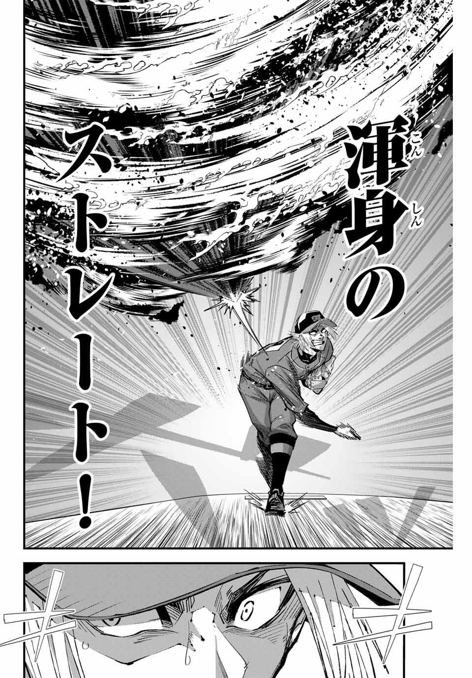 IRREGULARS - raw - Chapter 174 - https://jpdd.ccdd.to/JPDD/40051806/t13apgrnk4i.jpg