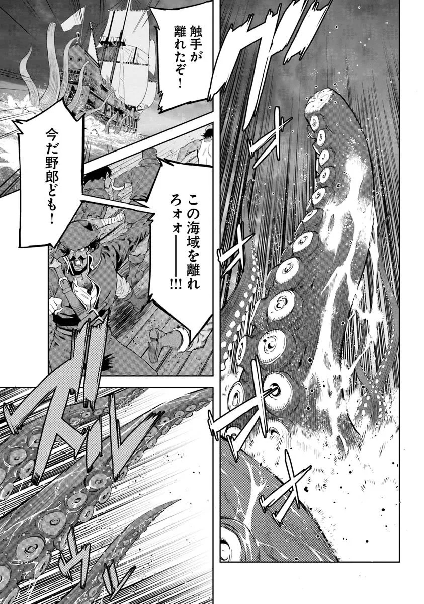 KARATE BAKA ISEKAI - raw - Chapter 35.1 - https://jpdd.ccdd.to/JPDD/40052203/1ly0wdihvea.jpg
