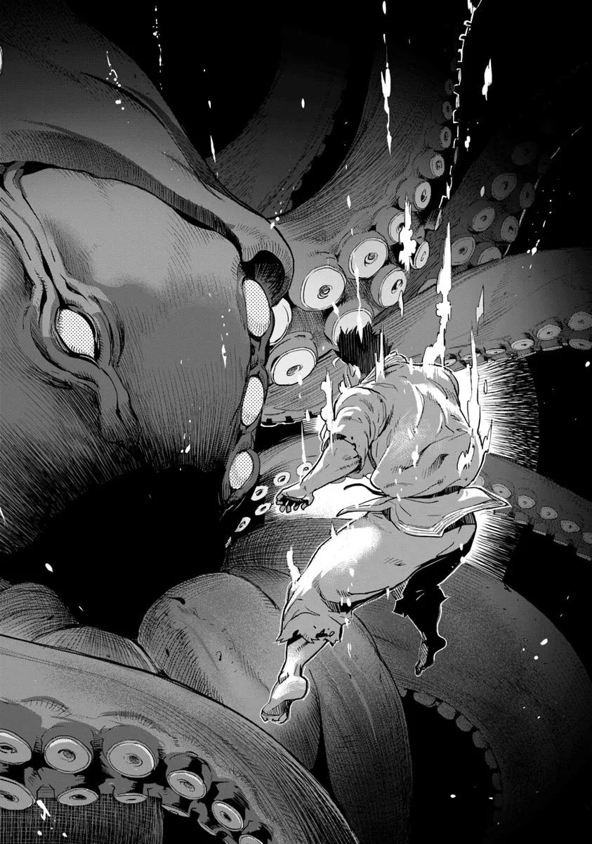 KARATE BAKA ISEKAI - raw - Chapter 35.1 - https://jpdd.ccdd.to/JPDD/40052203/hux2fafnfqj.jpg