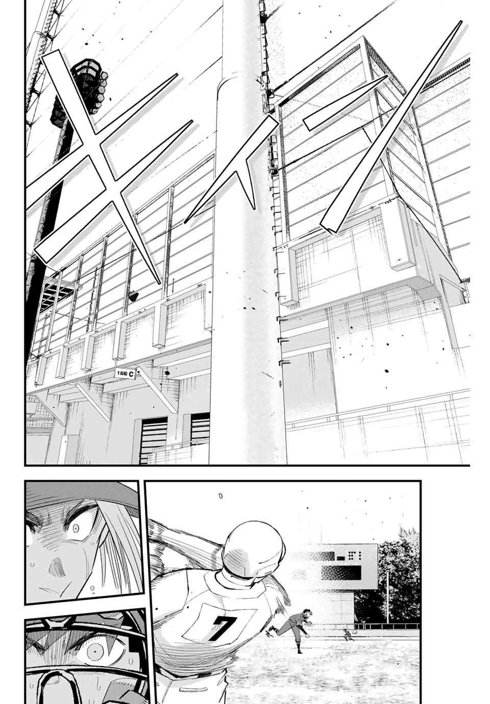IRREGULARS - raw - Chapter 164 - https://jpdd.ccdd.to/JPDD/40052603/gm11d4xques.jpg