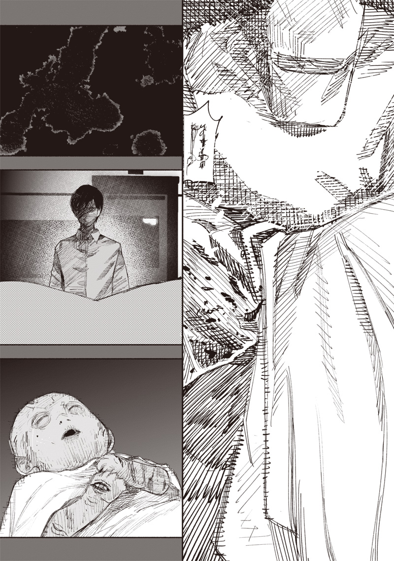 CHOUJIN X - raw - Chapter 63.1 - https://jpdd.ccdd.to/JPDD/40052704/3weko4iokof.jpg