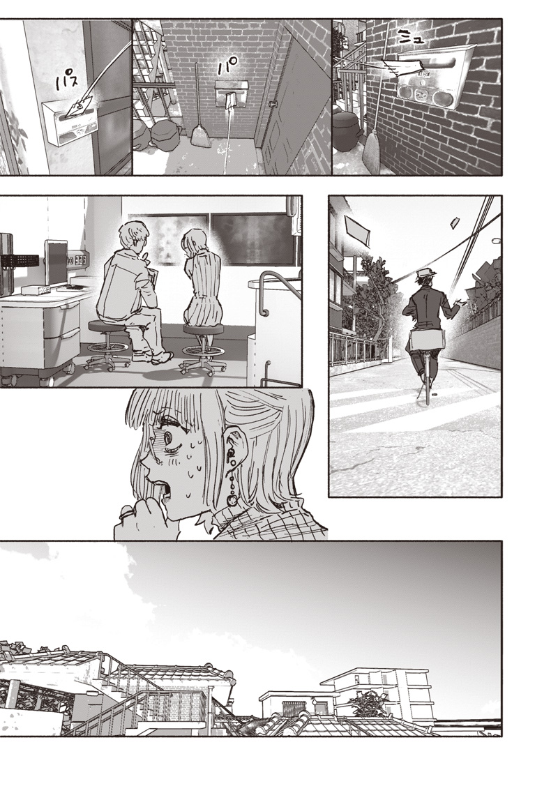 CHOUJIN X - raw - Chapter 63.1 - https://jpdd.ccdd.to/JPDD/40052704/cpbbt1pnscb.jpg