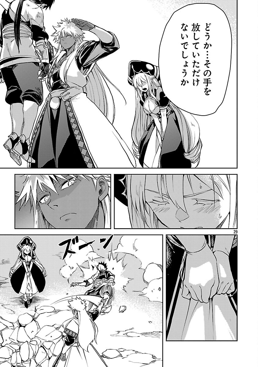 CLASS ”MUSHOKU” NO EIYUUTAN - raw - Chapter 35 - https://jpdd.ccdd.to/JPDD/40052805/0pyxh3cejc5.png