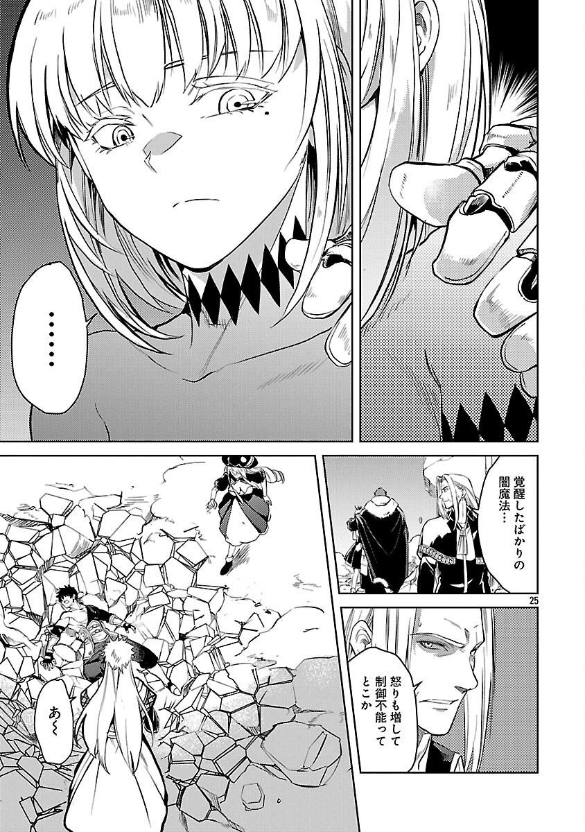 CLASS ”MUSHOKU” NO EIYUUTAN - raw - Chapter 35 - https://jpdd.ccdd.to/JPDD/40052805/5zaa4bqylws.png