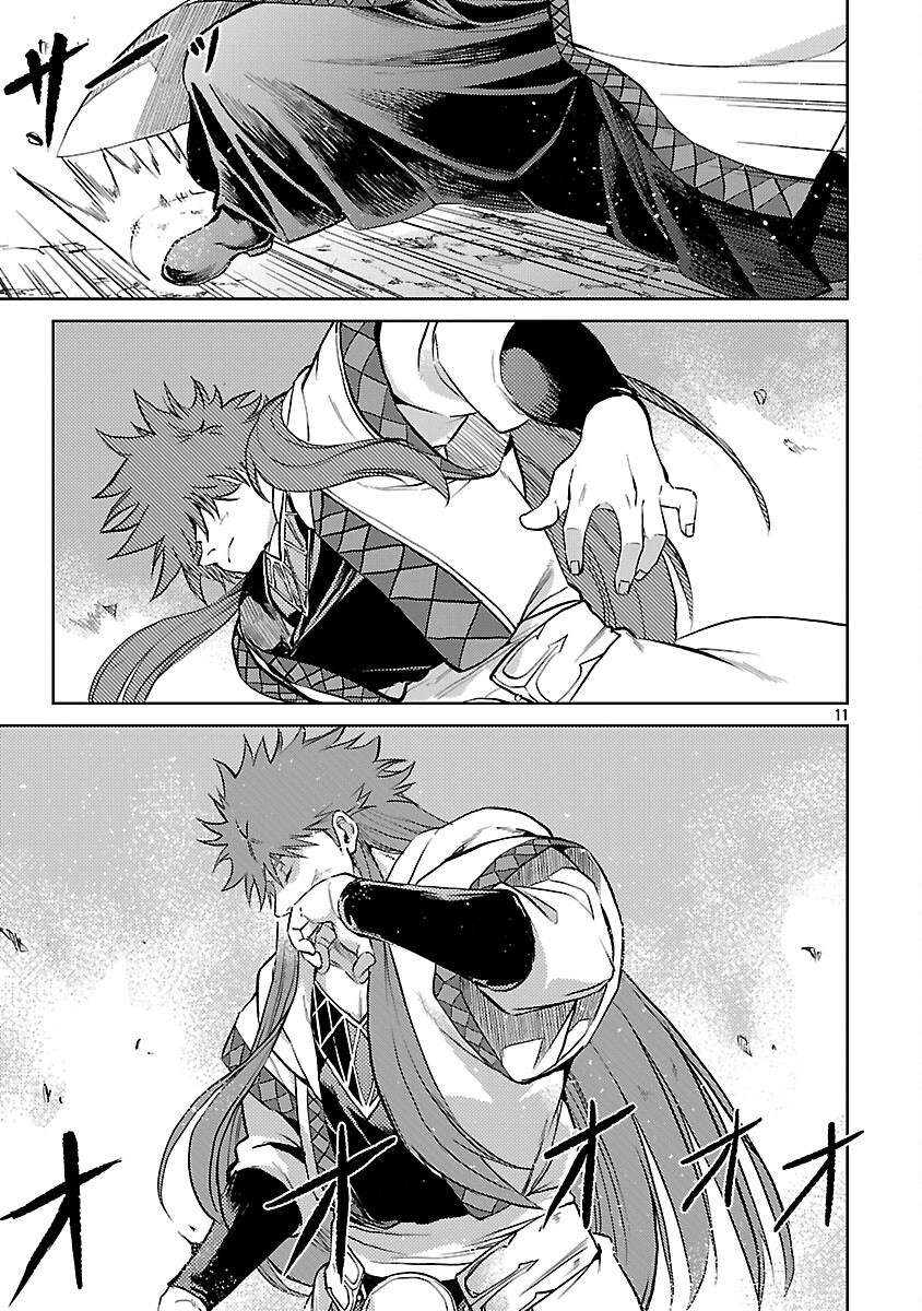 CLASS ”MUSHOKU” NO EIYUUTAN - raw - Chapter 35 - https://jpdd.ccdd.to/JPDD/40052805/ahju3yd4xci.png