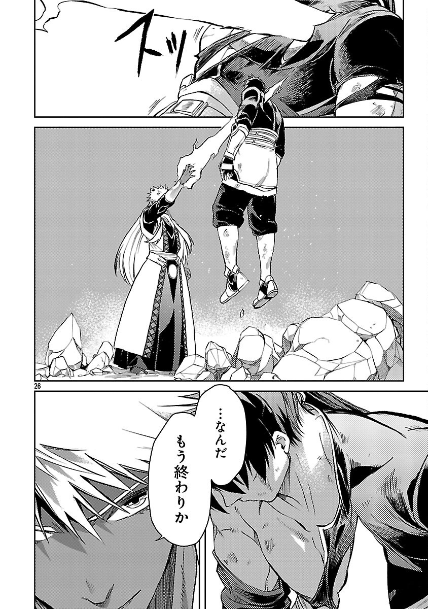 CLASS ”MUSHOKU” NO EIYUUTAN - raw - Chapter 35 - https://jpdd.ccdd.to/JPDD/40052805/cnt0dtganpx.png