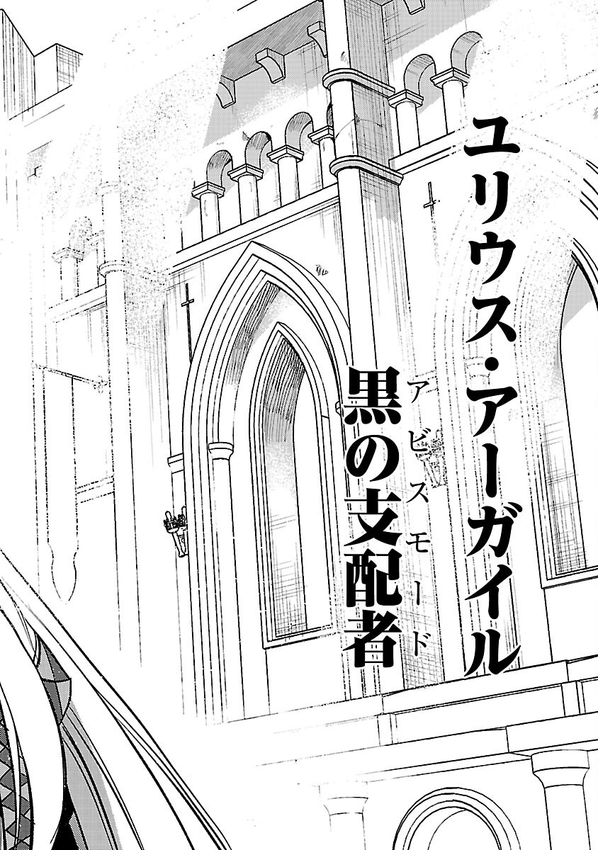 CLASS ”MUSHOKU” NO EIYUUTAN - raw - Chapter 35 - https://jpdd.ccdd.to/JPDD/40052805/j4gipg2wkll.png