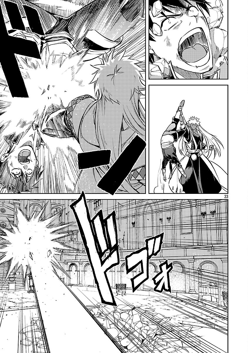 CLASS ”MUSHOKU” NO EIYUUTAN - raw - Chapter 35 - https://jpdd.ccdd.to/JPDD/40052805/qlp14ucdrln.png