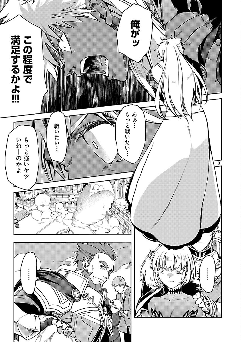 CLASS ”MUSHOKU” NO EIYUUTAN - raw - Chapter 35 - https://jpdd.ccdd.to/JPDD/40052805/xxjvintr3ra.png