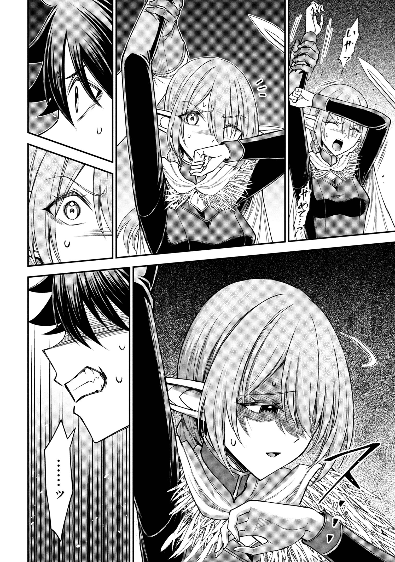 KURO NO SENKI Ⅱ - raw - Chapter 21.3 - https://jpdd.ccdd.to/JPDD/40053005/d2mg5cycq2u.jpg
