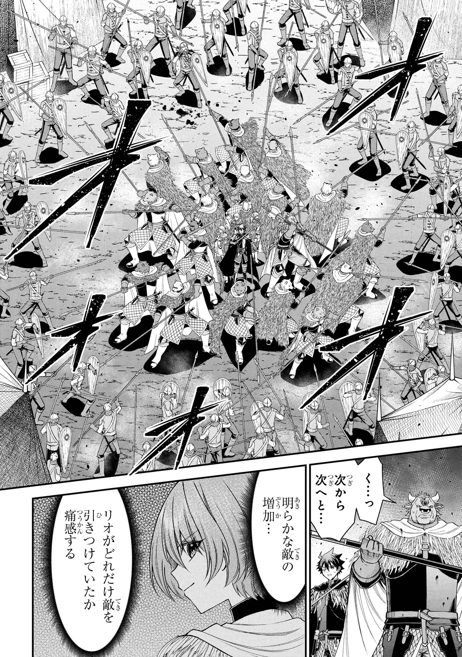 KURO NO SENKI Ⅱ - raw - Chapter 21.3 - https://jpdd.ccdd.to/JPDD/40053005/ecycj1wv4u4.jpg