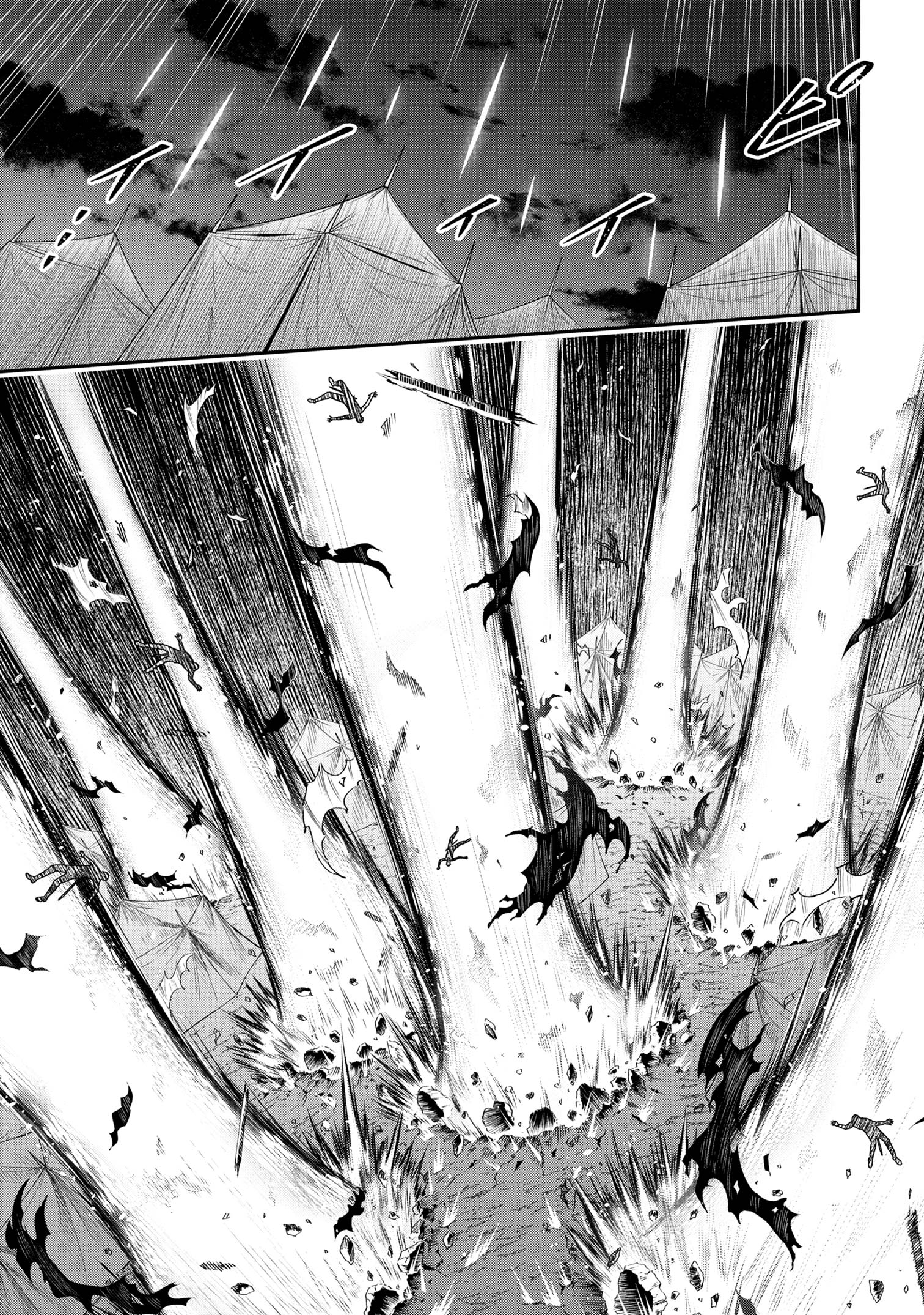KURO NO SENKI Ⅱ - raw - Chapter 21.3 - https://jpdd.ccdd.to/JPDD/40053005/h3rvkselmbm.jpg