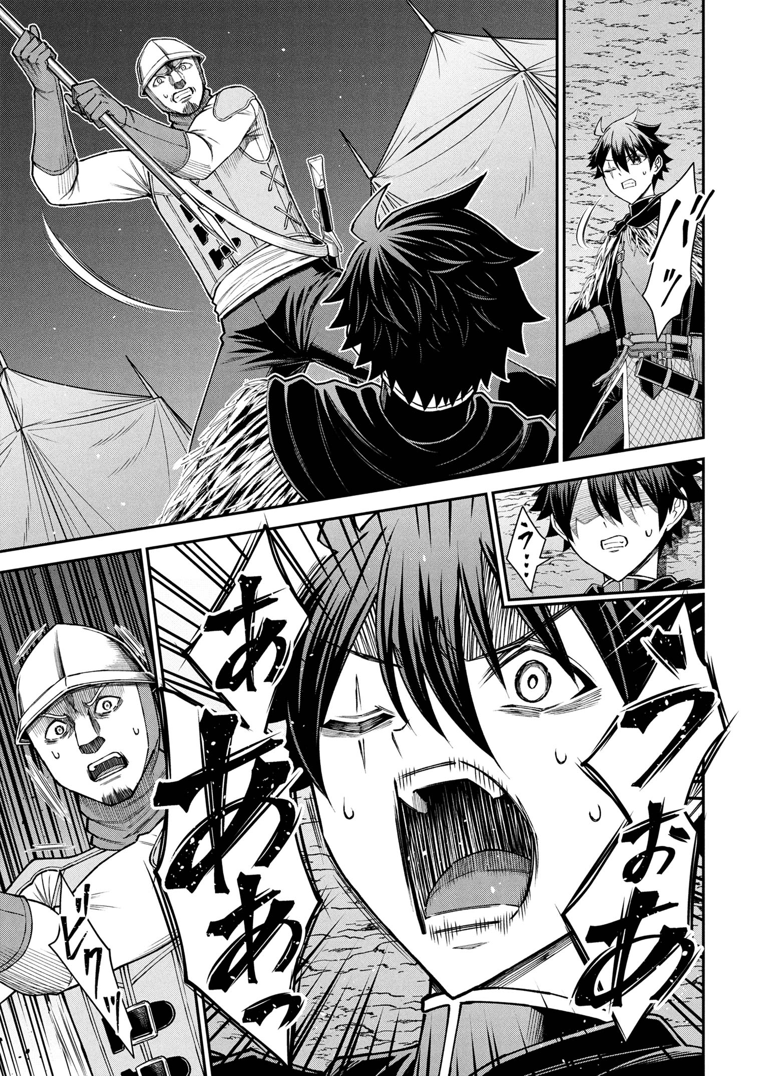 KURO NO SENKI Ⅱ - raw - Chapter 21.3 - https://jpdd.ccdd.to/JPDD/40053005/np4t4mpvwgu.jpg