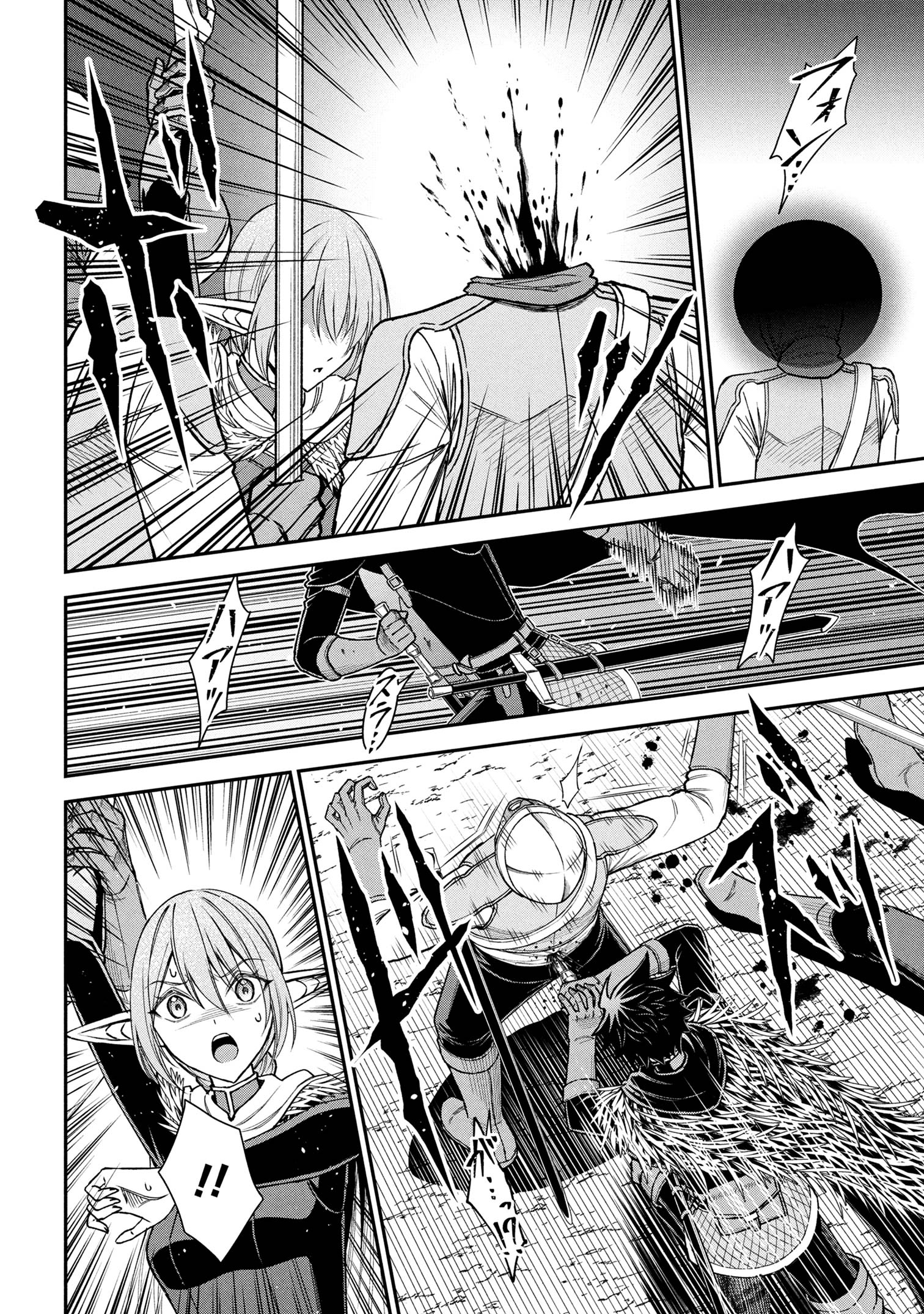 KURO NO SENKI Ⅱ - raw - Chapter 21.3 - https://jpdd.ccdd.to/JPDD/40053005/tvmqcgj4ijz.jpg