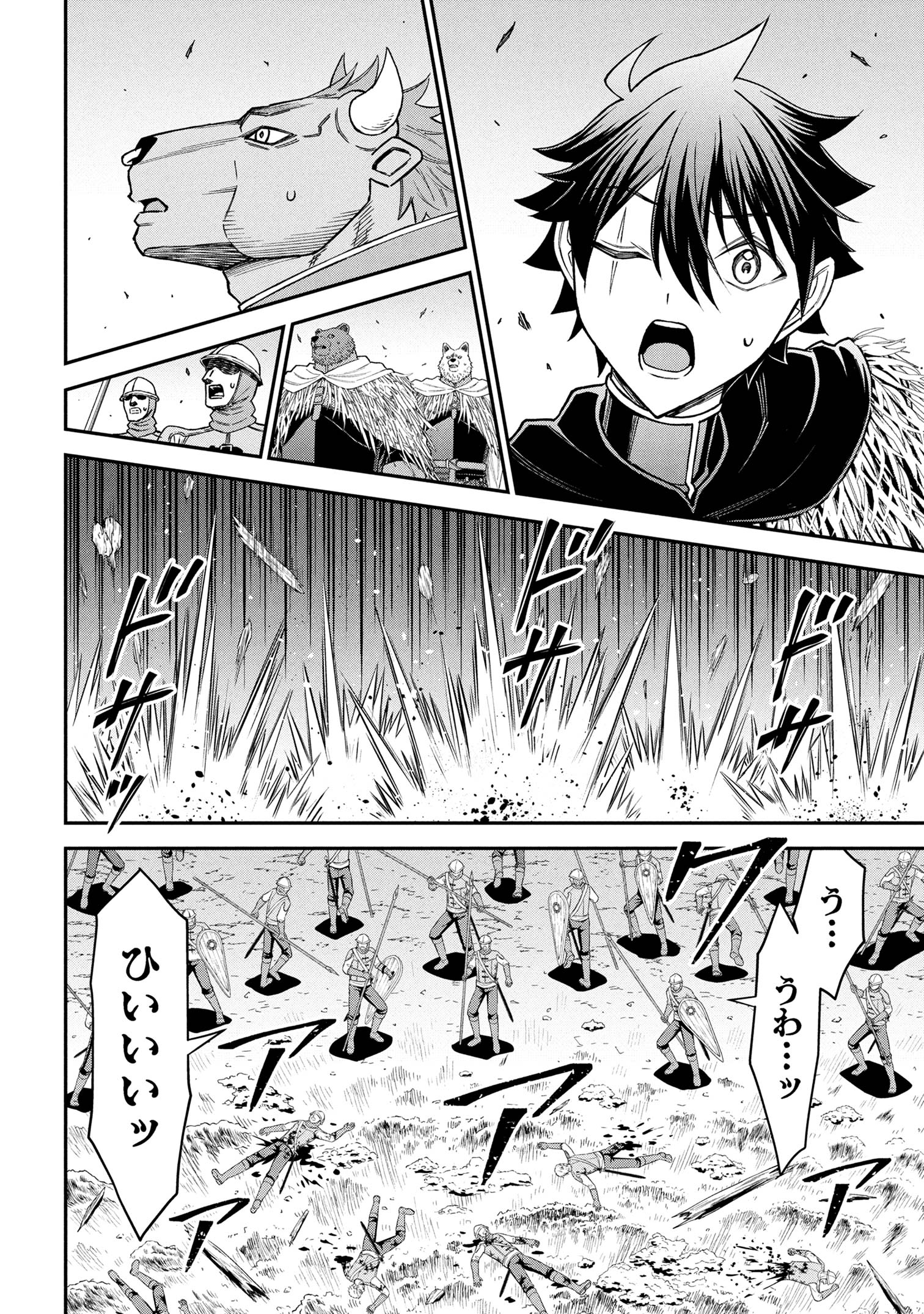 KURO NO SENKI Ⅱ - raw - Chapter 21.3 - https://jpdd.ccdd.to/JPDD/40053005/u4anqrqdxkp.jpg
