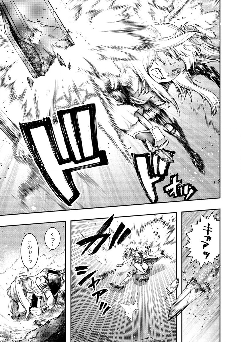 CLASS-SHOKAN NI MAKIKOMARETA TEACHER, HAZURE-SKILL DE MACHINE-GIRL WO REPAIR SURU - raw - Chapter 24.1 - https://jpdd.ccdd.to/JPDD/40061505/0vjb0yop1oq.jpg