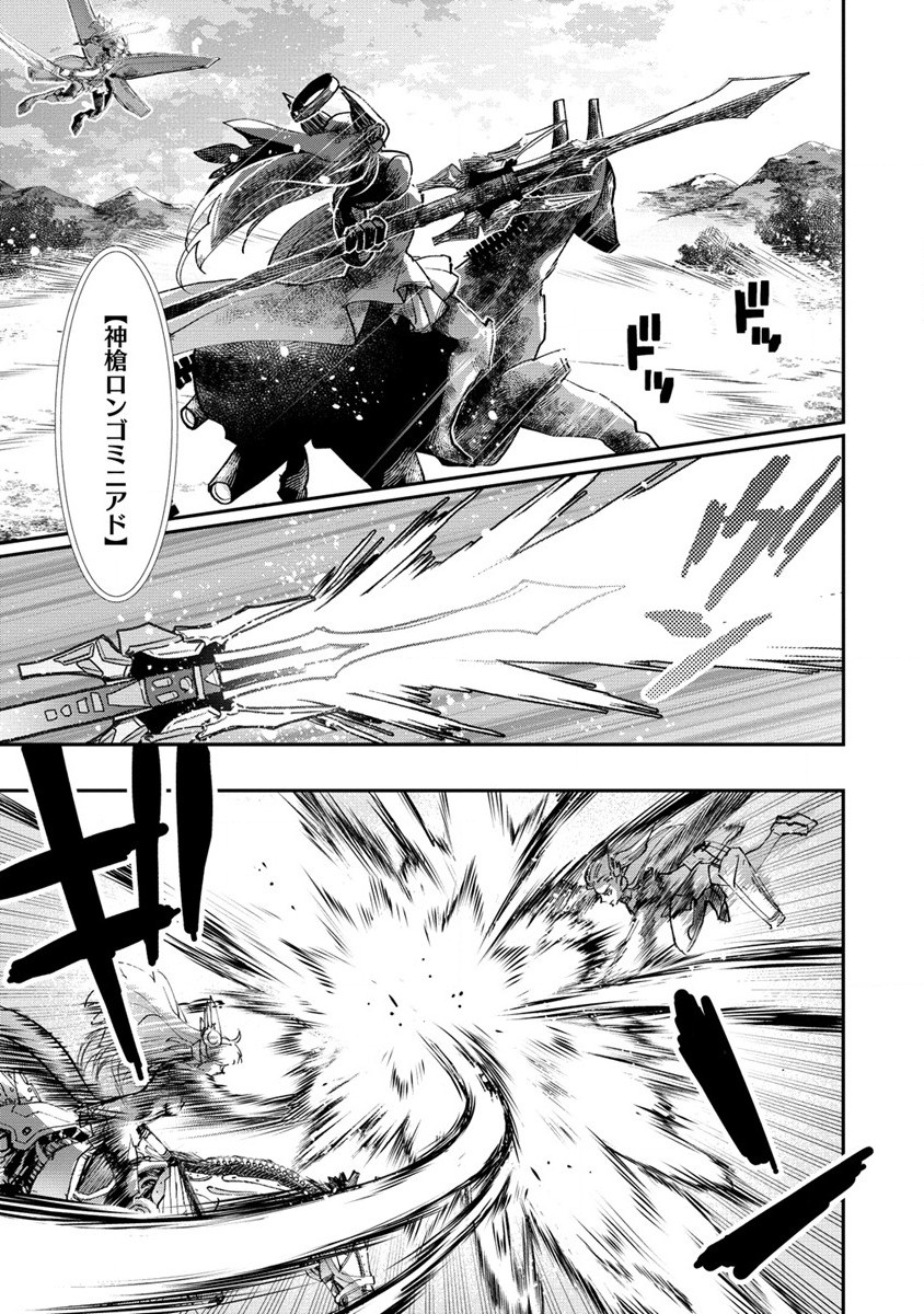 CLASS-SHOKAN NI MAKIKOMARETA TEACHER, HAZURE-SKILL DE MACHINE-GIRL WO REPAIR SURU - raw - Chapter 24.1 - https://jpdd.ccdd.to/JPDD/40061505/1j0lyriwils.jpg
