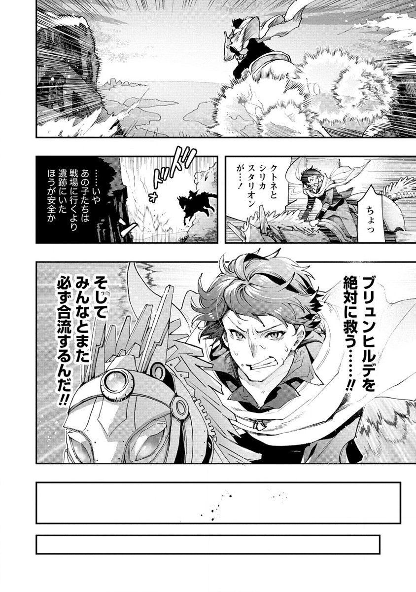 CLASS-SHOKAN NI MAKIKOMARETA TEACHER, HAZURE-SKILL DE MACHINE-GIRL WO REPAIR SURU - raw - Chapter 23.1 - https://jpdd.ccdd.to/JPDD/40061505/4dagk5tvzfc.jpg