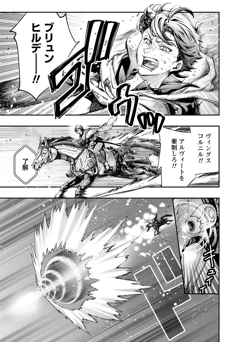CLASS-SHOKAN NI MAKIKOMARETA TEACHER, HAZURE-SKILL DE MACHINE-GIRL WO REPAIR SURU - raw - Chapter 23.2 - https://jpdd.ccdd.to/JPDD/40061505/4qbiolenhkh.jpg