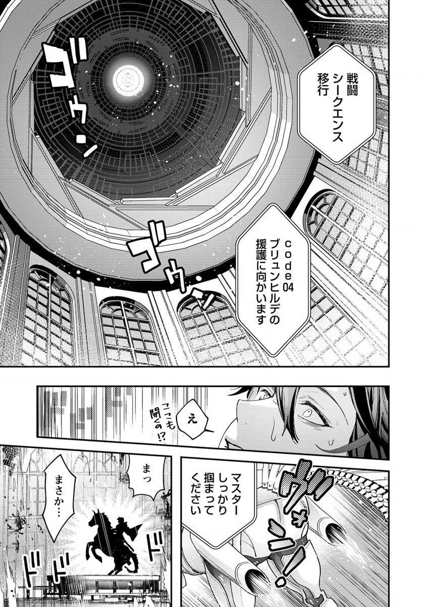 CLASS-SHOKAN NI MAKIKOMARETA TEACHER, HAZURE-SKILL DE MACHINE-GIRL WO REPAIR SURU - raw - Chapter 23.1 - https://jpdd.ccdd.to/JPDD/40061505/af3agj5d1qj.jpg