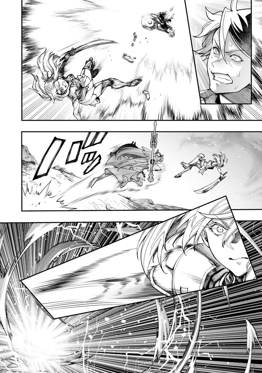 CLASS-SHOKAN NI MAKIKOMARETA TEACHER, HAZURE-SKILL DE MACHINE-GIRL WO REPAIR SURU - raw - Chapter 24.2 - https://jpdd.ccdd.to/JPDD/40061505/axdxuuq1qzv.jpg