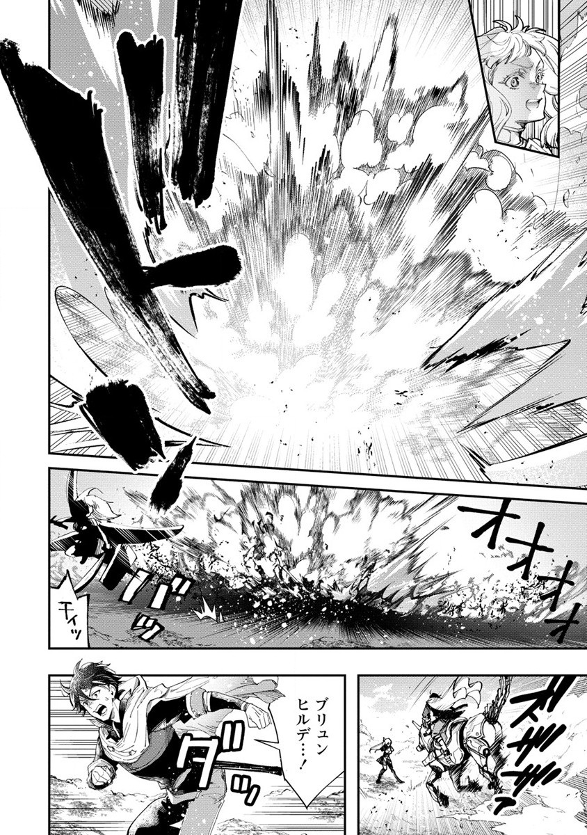 CLASS-SHOKAN NI MAKIKOMARETA TEACHER, HAZURE-SKILL DE MACHINE-GIRL WO REPAIR SURU - raw - Chapter 23.2 - https://jpdd.ccdd.to/JPDD/40061505/disjnh5ls0r.jpg