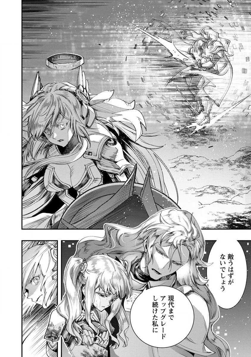CLASS-SHOKAN NI MAKIKOMARETA TEACHER, HAZURE-SKILL DE MACHINE-GIRL WO REPAIR SURU - raw - Chapter 25.2 - https://jpdd.ccdd.to/JPDD/40061505/g22nnkb5oyn.jpg