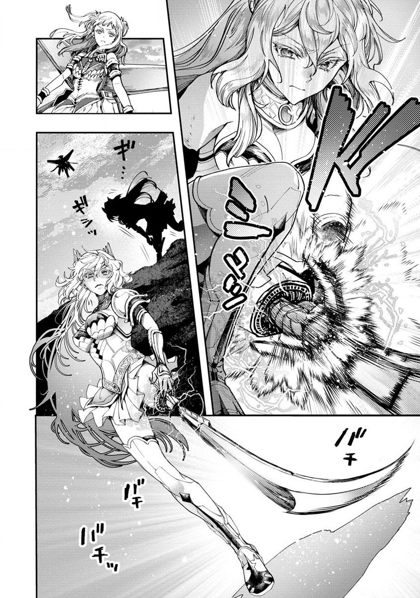 CLASS-SHOKAN NI MAKIKOMARETA TEACHER, HAZURE-SKILL DE MACHINE-GIRL WO REPAIR SURU - raw - Chapter 23.1 - https://jpdd.ccdd.to/JPDD/40061505/gakxpylp1jk.jpg