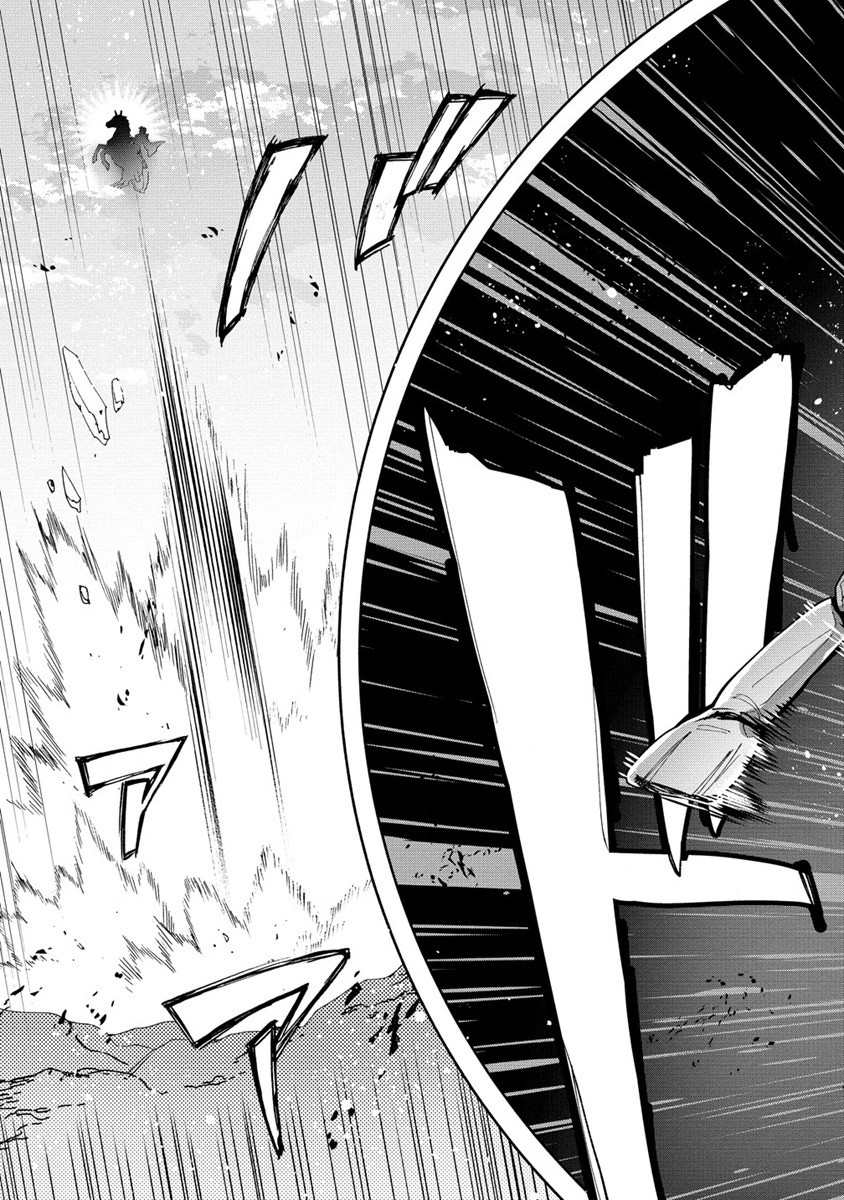 CLASS-SHOKAN NI MAKIKOMARETA TEACHER, HAZURE-SKILL DE MACHINE-GIRL WO REPAIR SURU - raw - Chapter 23.1 - https://jpdd.ccdd.to/JPDD/40061505/hwpxqtm3dm3.jpg