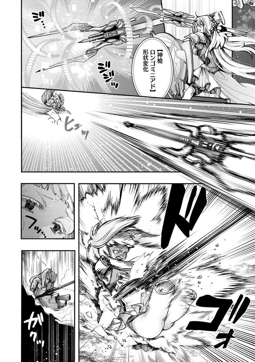 CLASS-SHOKAN NI MAKIKOMARETA TEACHER, HAZURE-SKILL DE MACHINE-GIRL WO REPAIR SURU - raw - Chapter 24.2 - https://jpdd.ccdd.to/JPDD/40061505/kv4bgmk3cfz.jpg