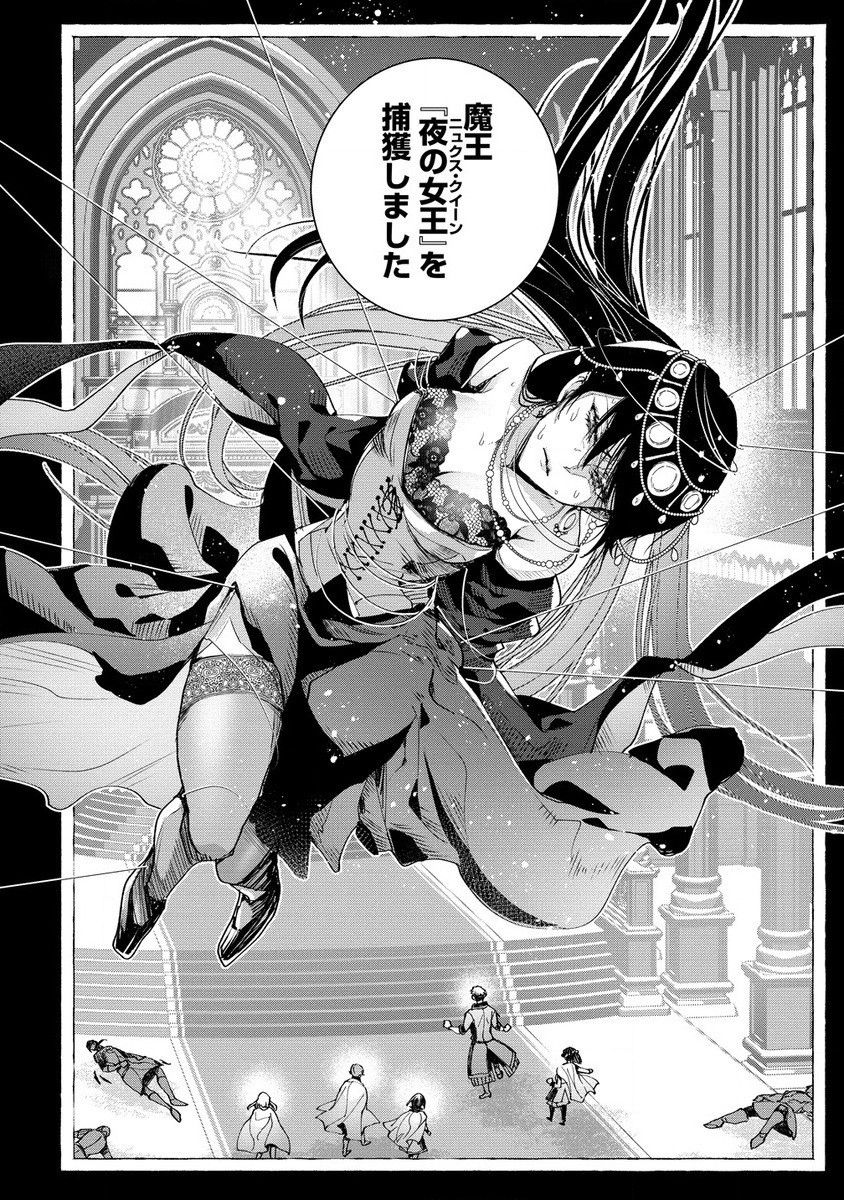 CLASS-SHOKAN NI MAKIKOMARETA TEACHER, HAZURE-SKILL DE MACHINE-GIRL WO REPAIR SURU - raw - Chapter 25.2 - https://jpdd.ccdd.to/JPDD/40061505/logri5p25jd.jpg