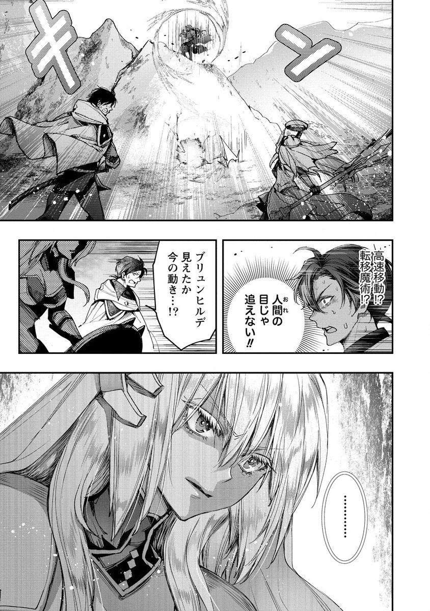 CLASS-SHOKAN NI MAKIKOMARETA TEACHER, HAZURE-SKILL DE MACHINE-GIRL WO REPAIR SURU - raw - Chapter 25.2 - https://jpdd.ccdd.to/JPDD/40061505/mhmnu5f2t5b.jpg