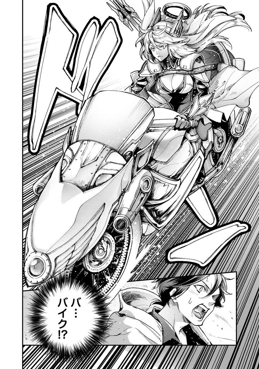 CLASS-SHOKAN NI MAKIKOMARETA TEACHER, HAZURE-SKILL DE MACHINE-GIRL WO REPAIR SURU - raw - Chapter 24.1 - https://jpdd.ccdd.to/JPDD/40061505/ne5w5331ekm.jpg