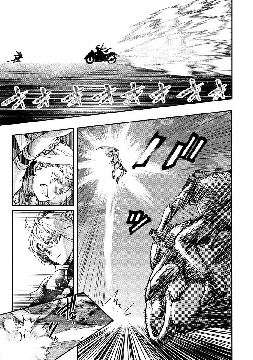 CLASS-SHOKAN NI MAKIKOMARETA TEACHER, HAZURE-SKILL DE MACHINE-GIRL WO REPAIR SURU - raw - Chapter 24.2 - https://jpdd.ccdd.to/JPDD/40061505/q0bxlkxiz4o.jpg